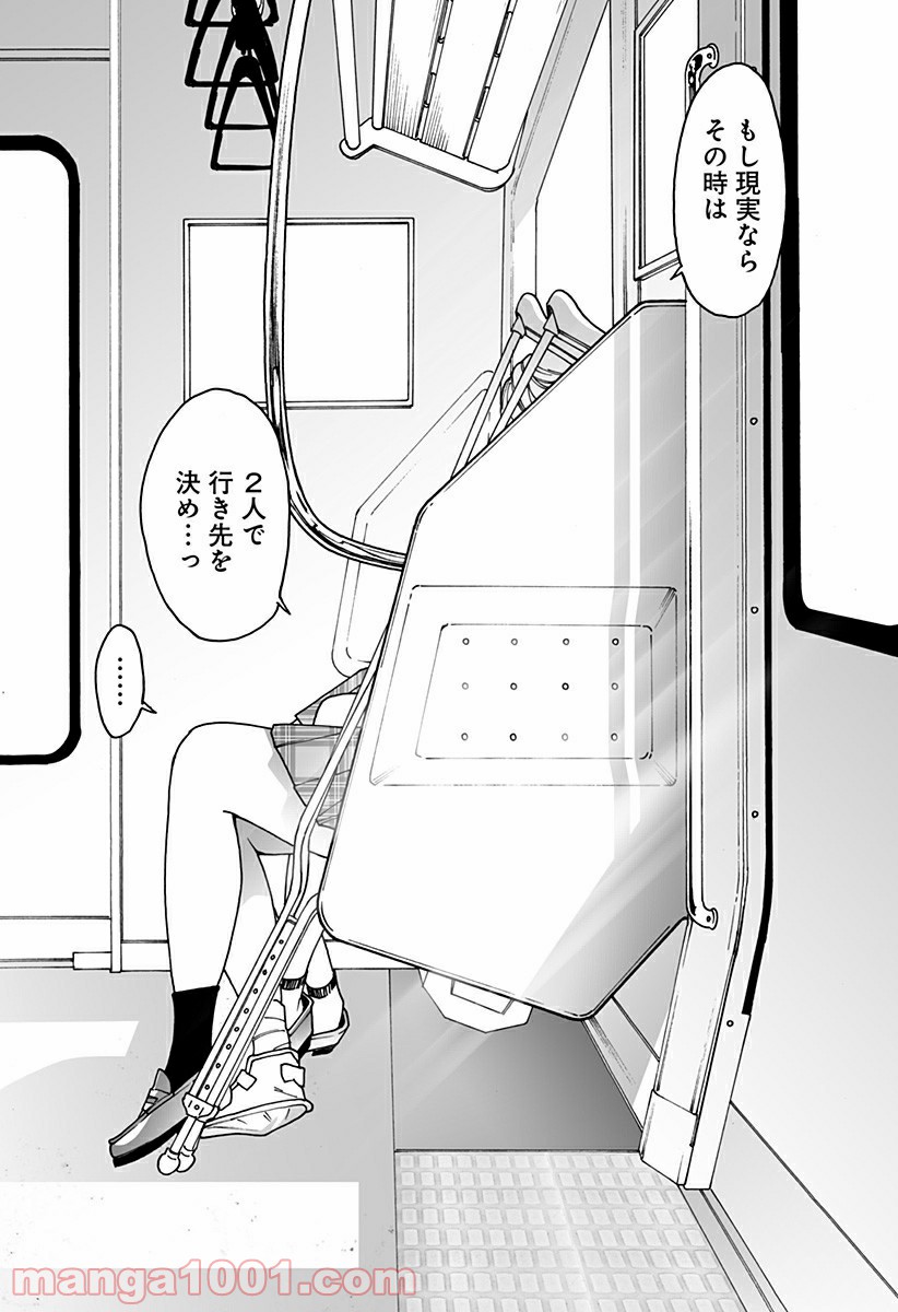 P25