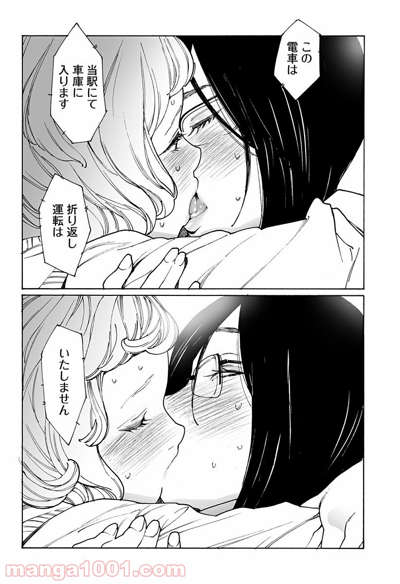 P28