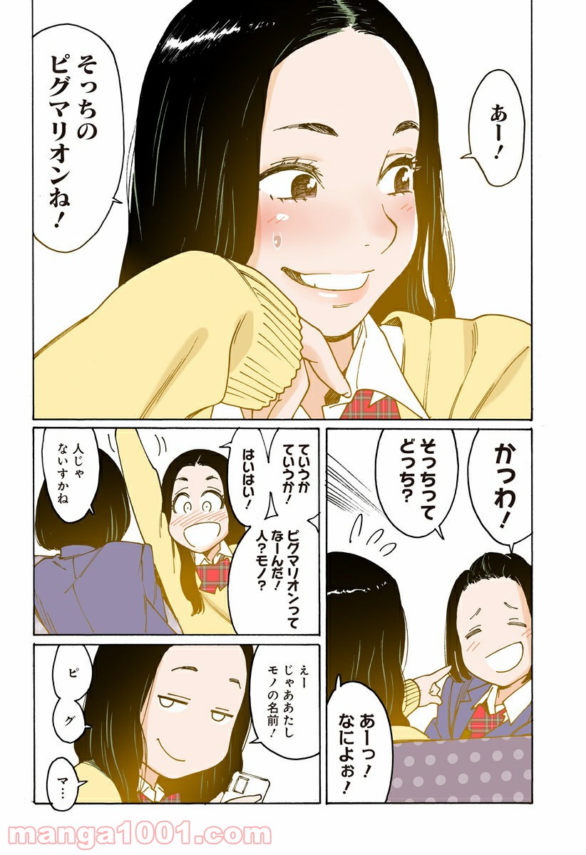 P56