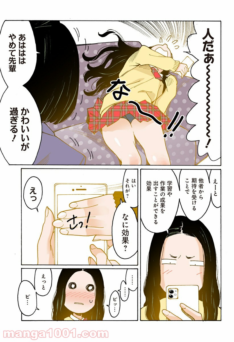 P57