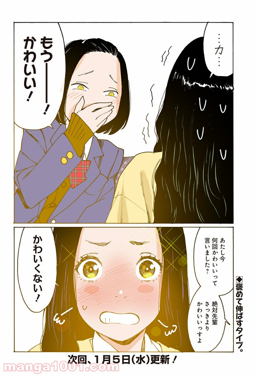 P58
