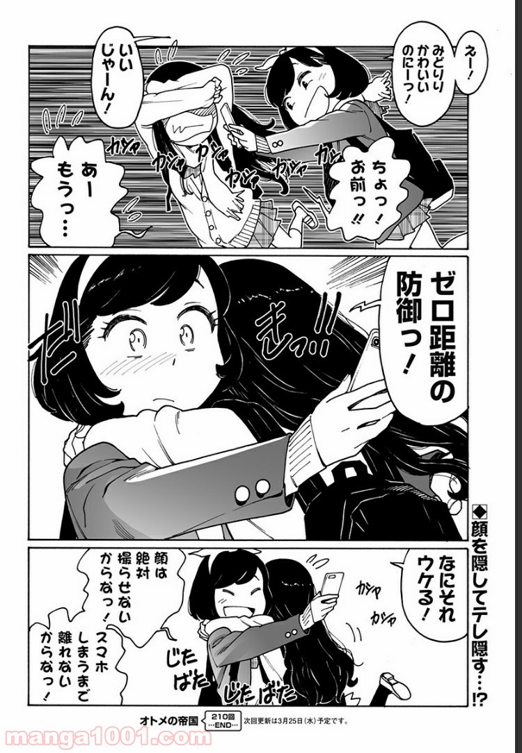 P24