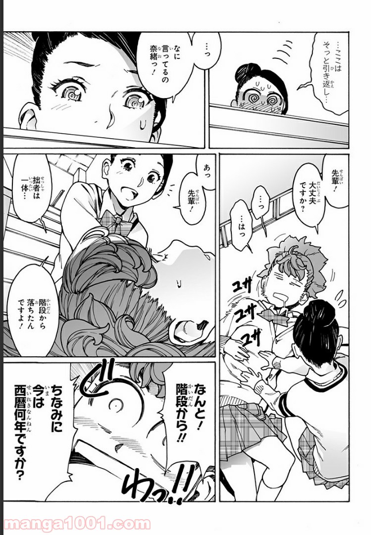 P3
