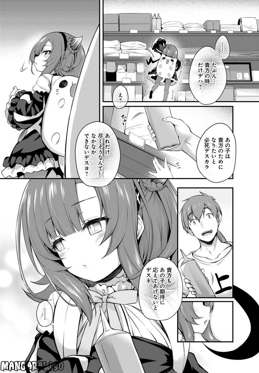 P7