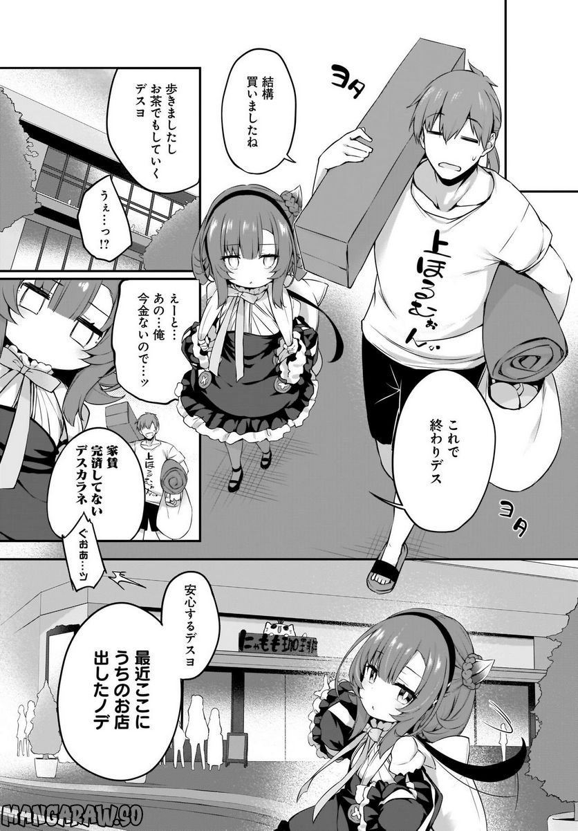 P8