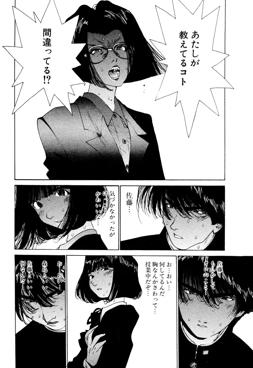 P14