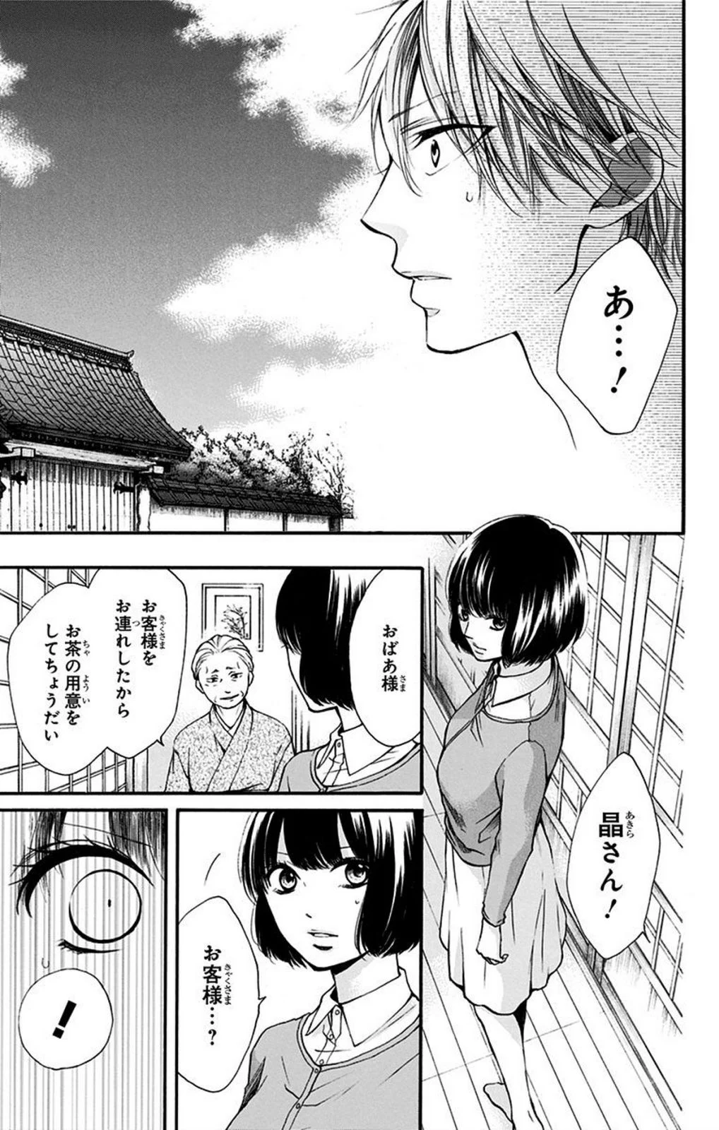 P43