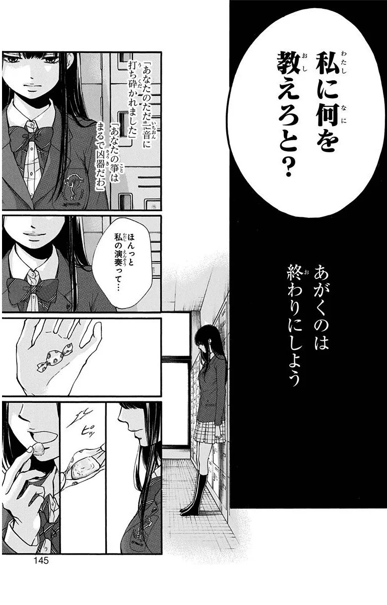 P43