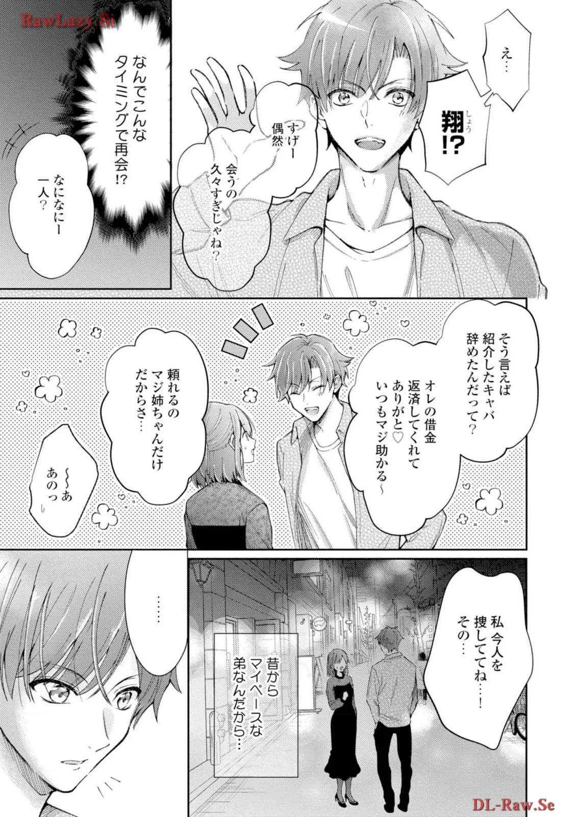 P17