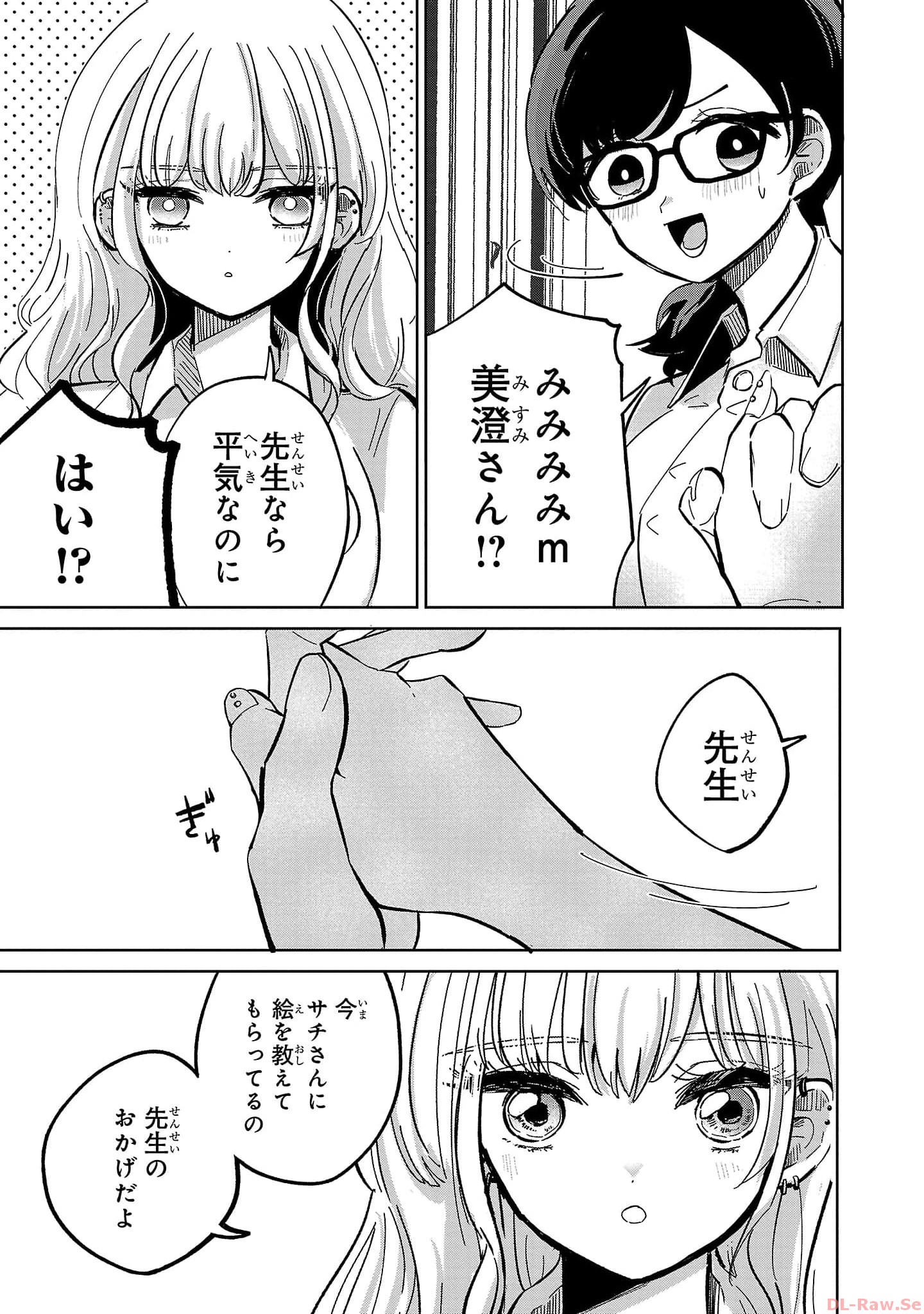 P25