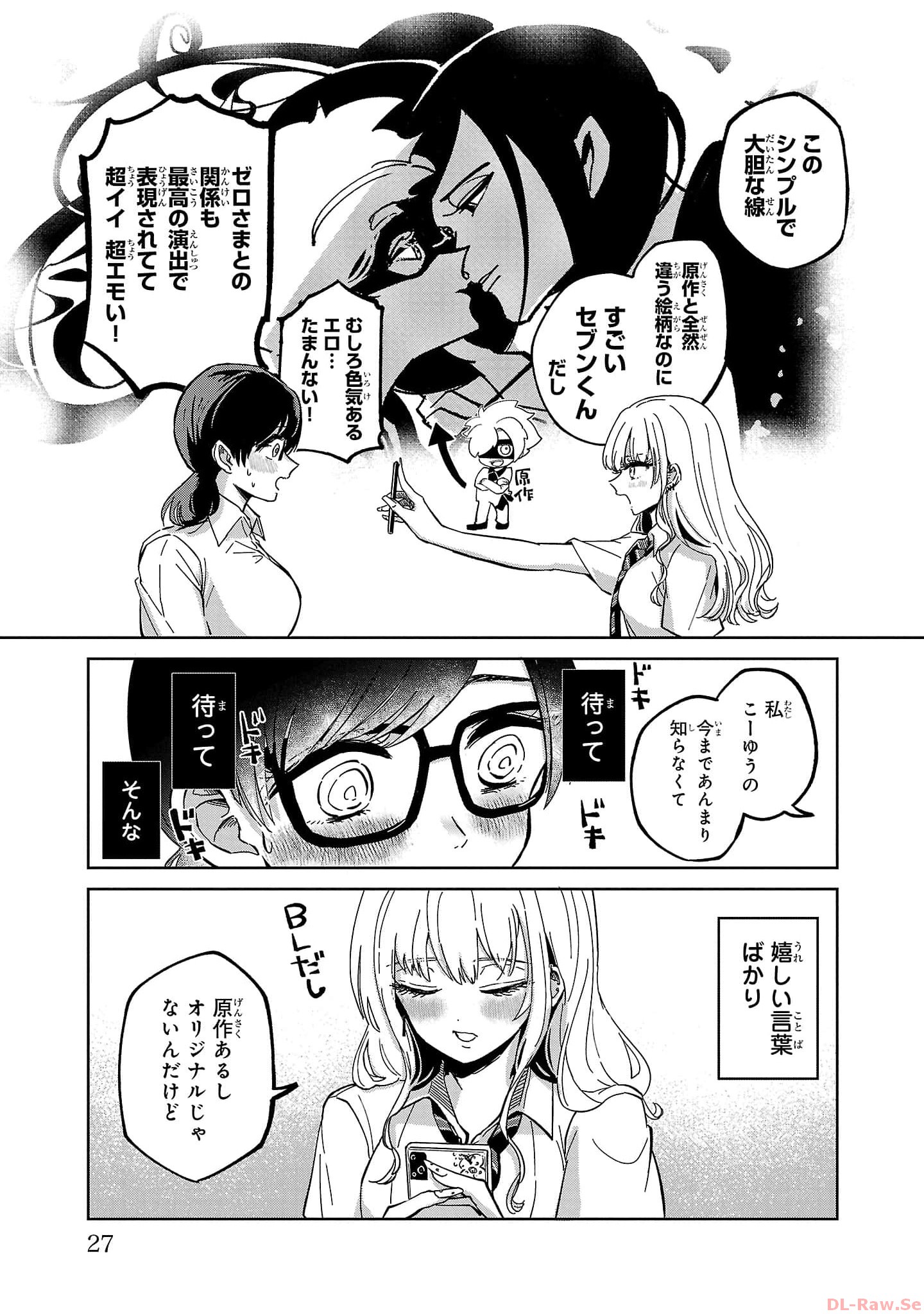 P25