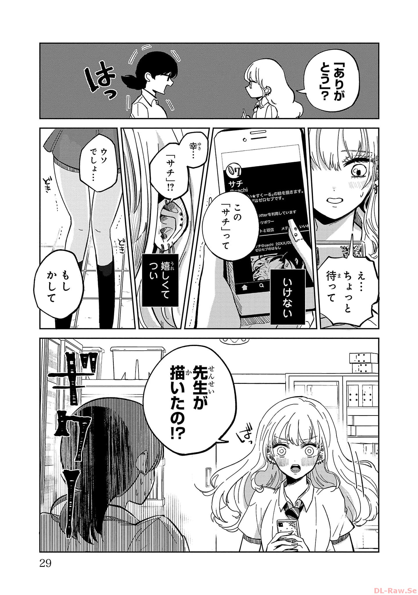 P27