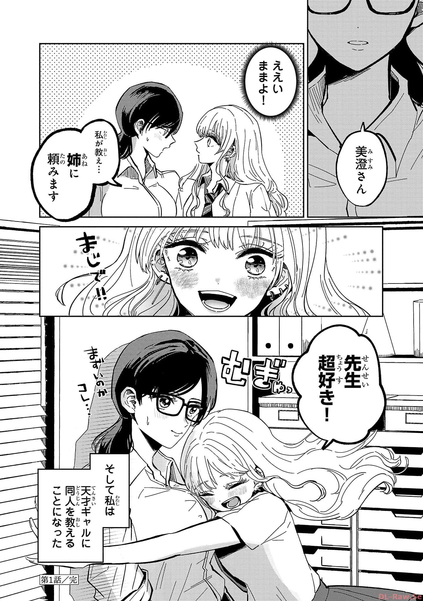 P32