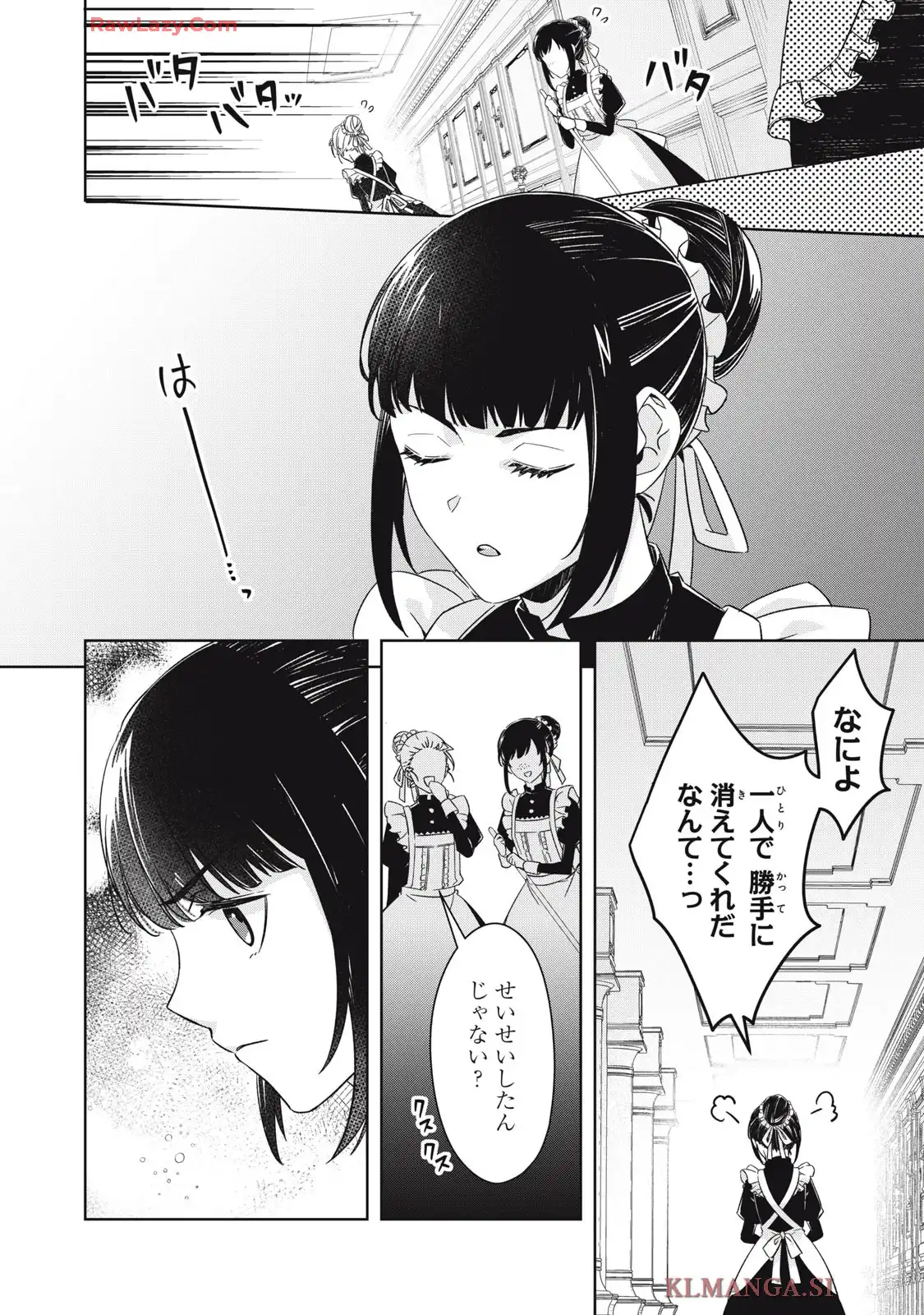 P24