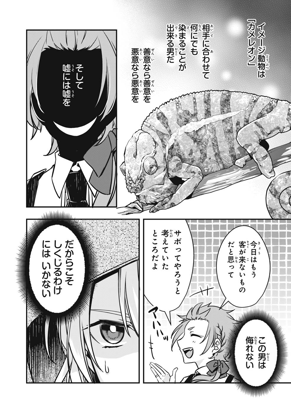 P22