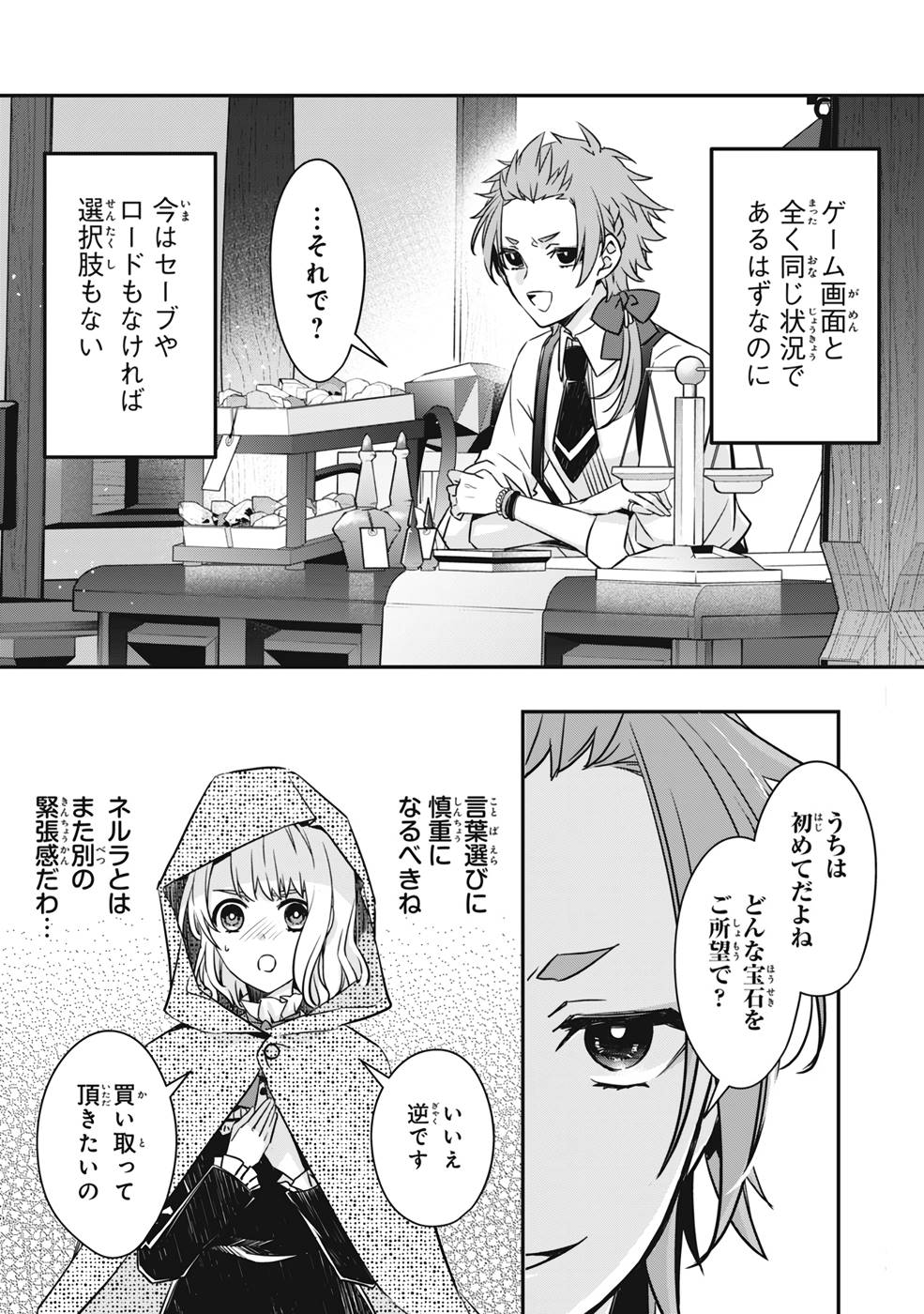 P23