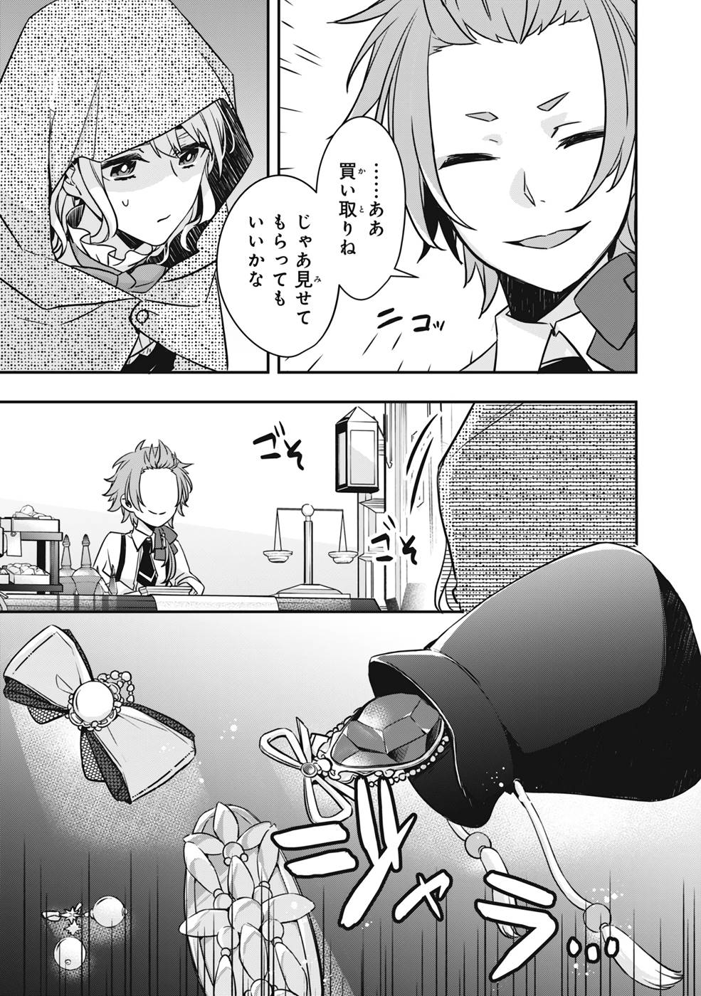P25