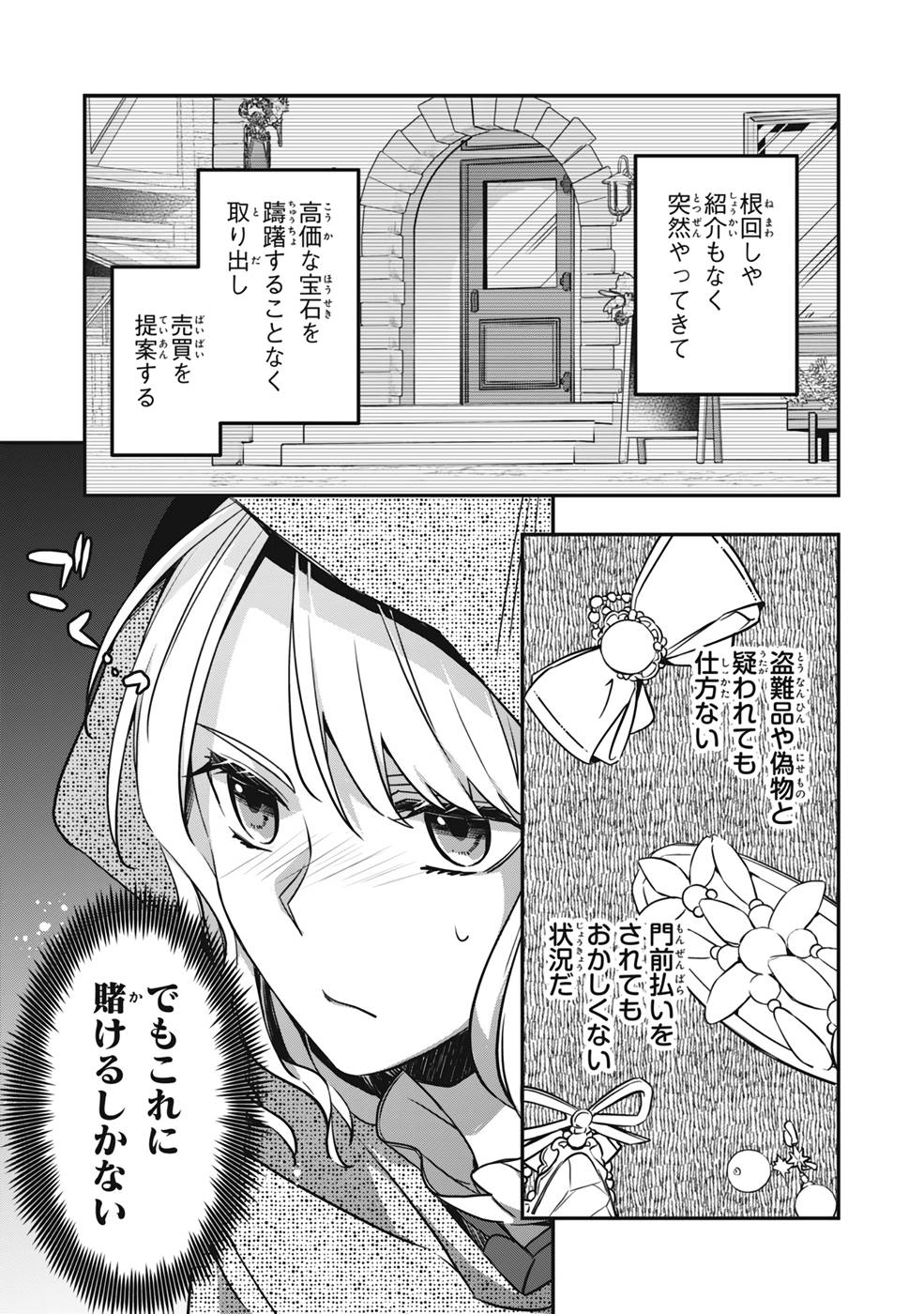 P27