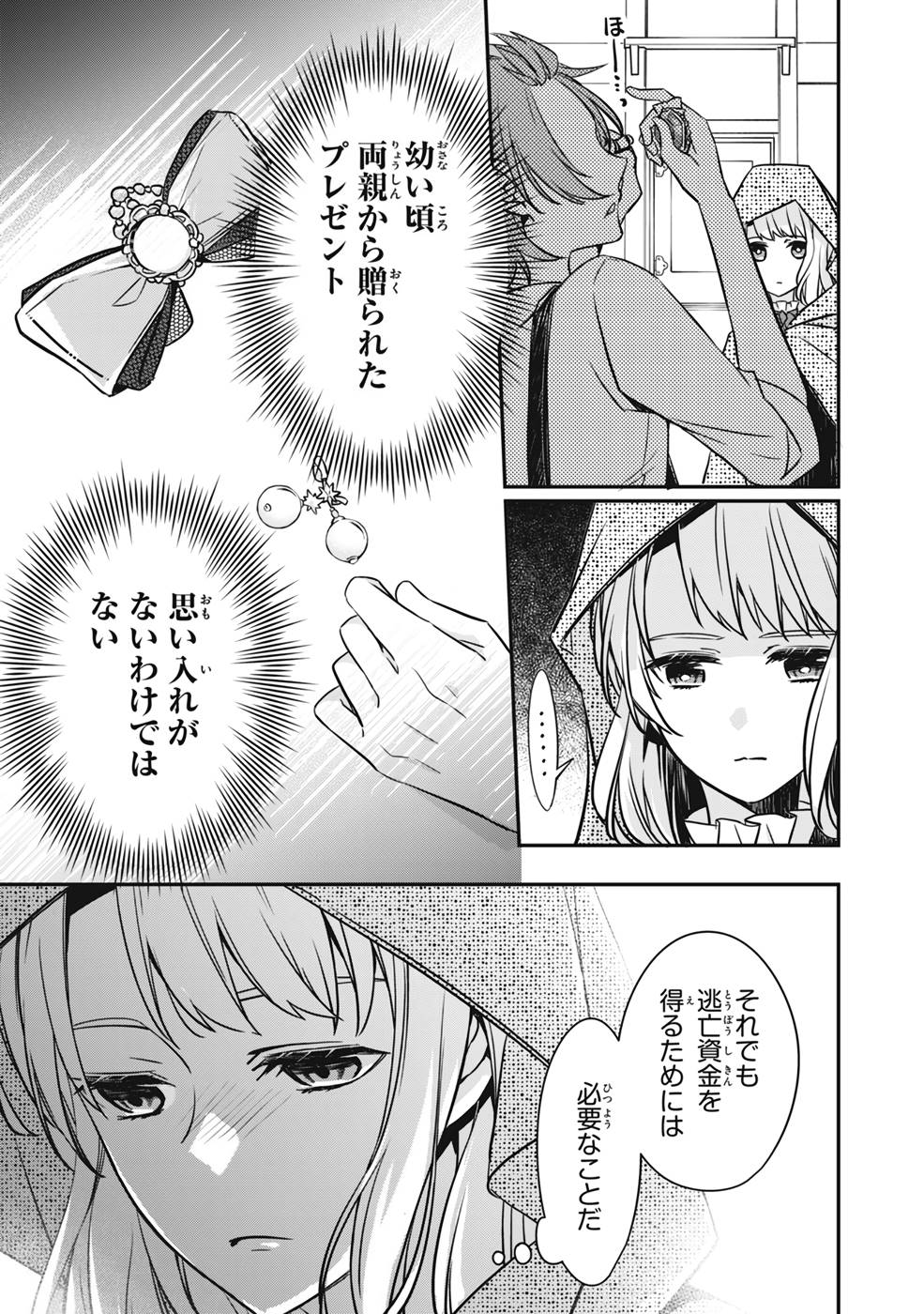 P35
