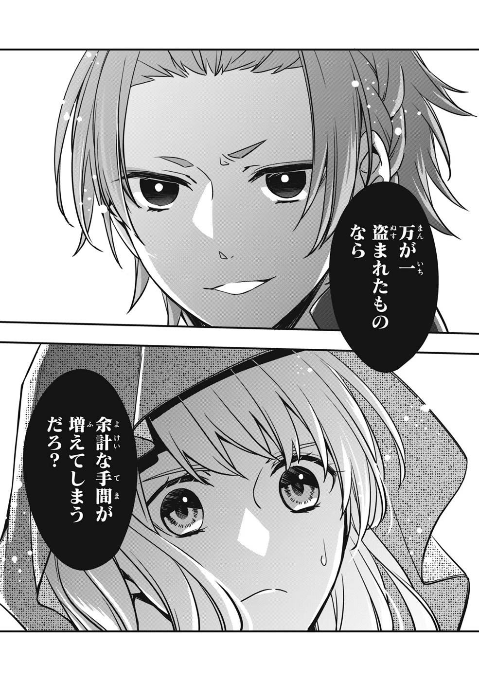 P38