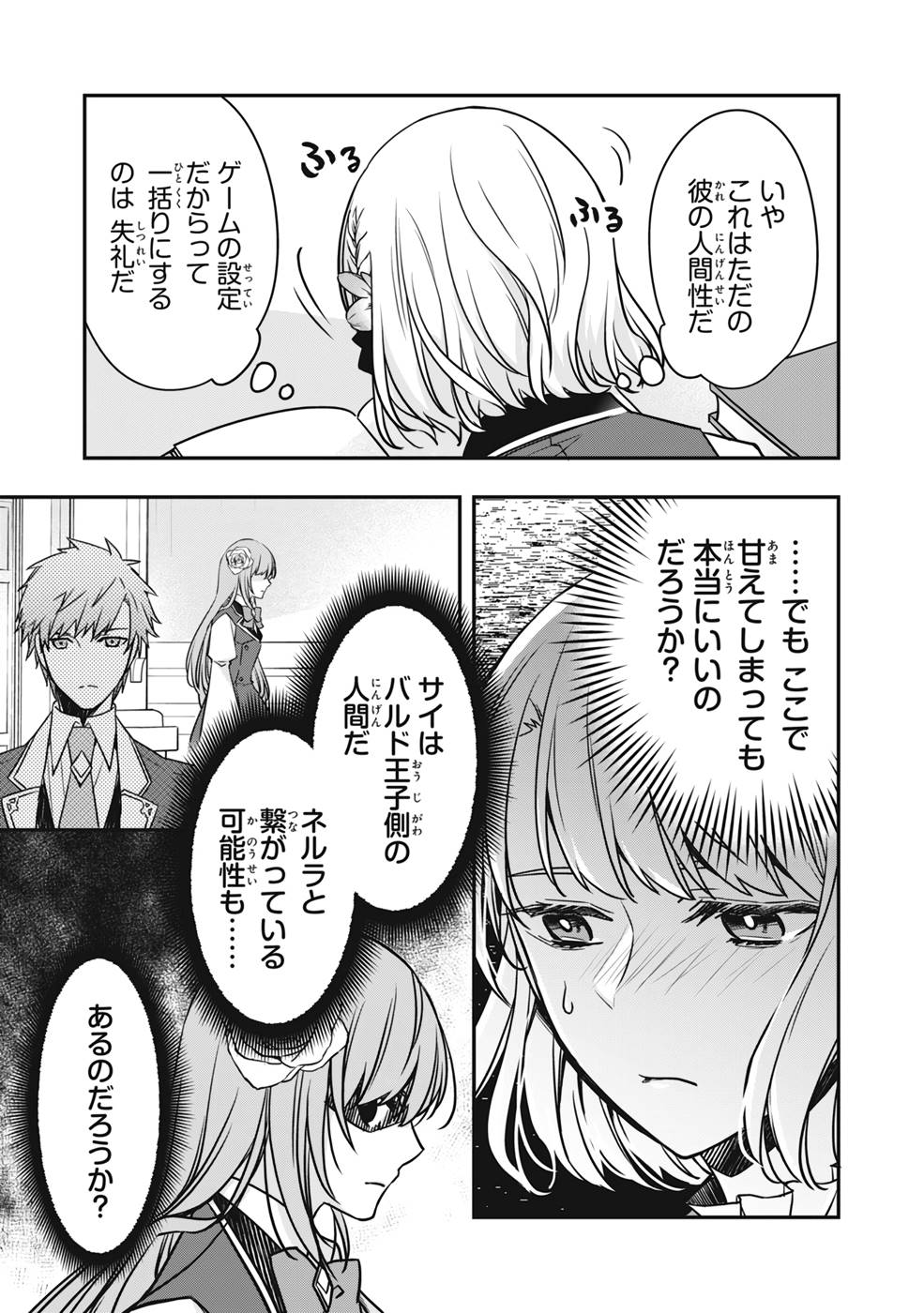 P23