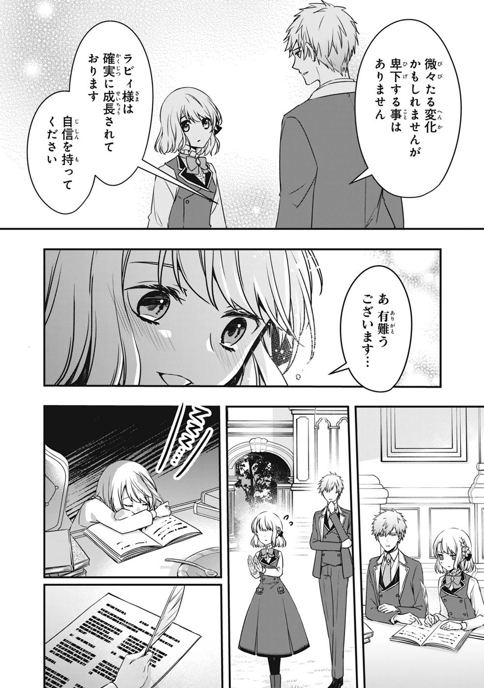 P26
