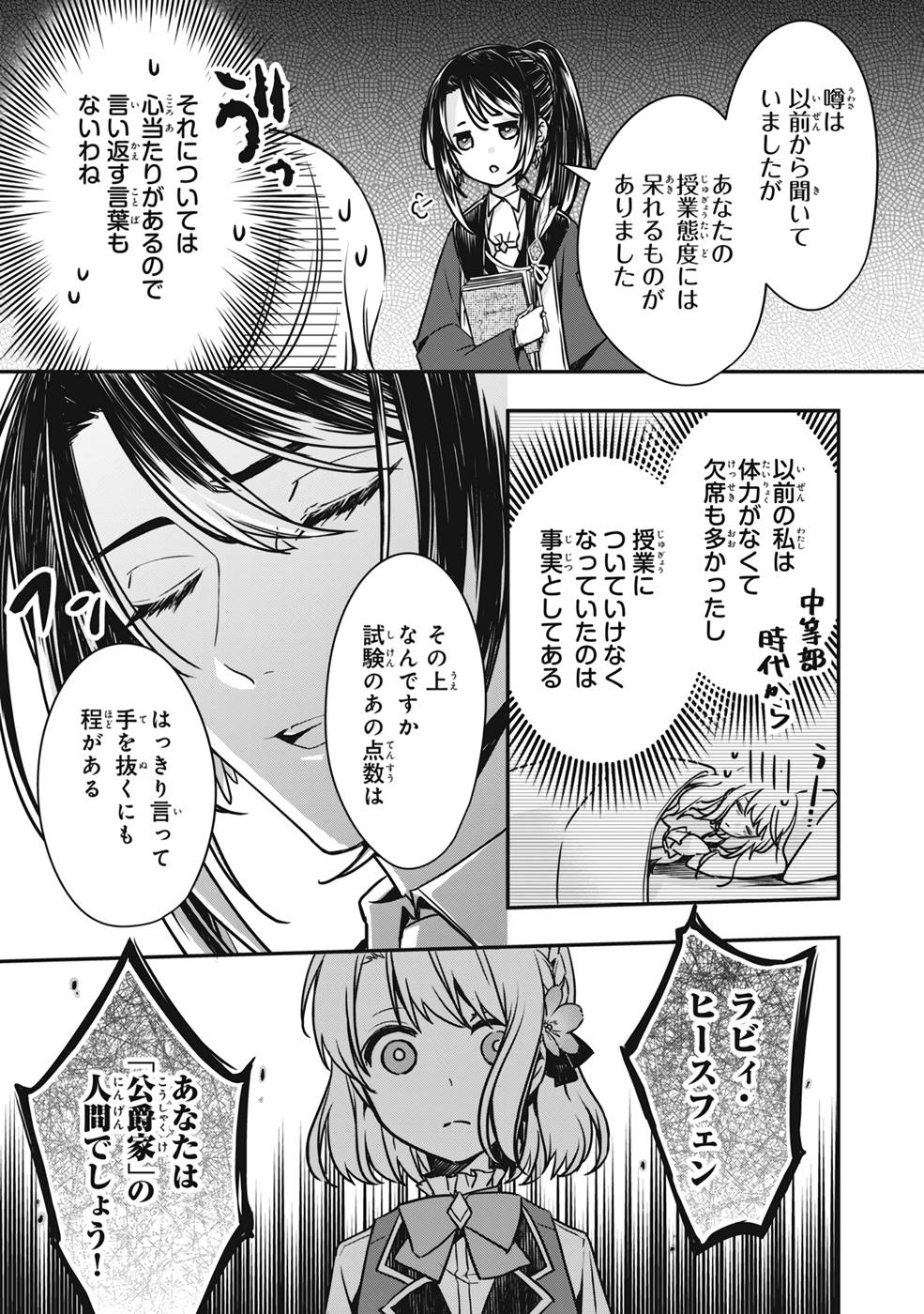 P33