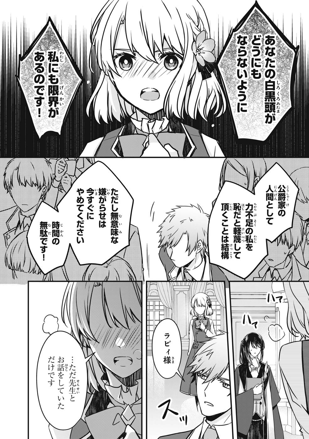 P42