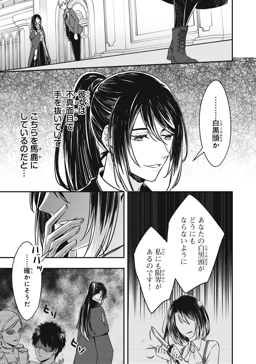P43