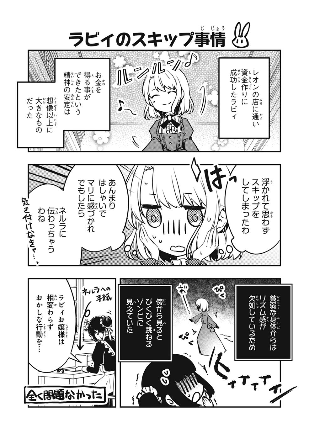 P47