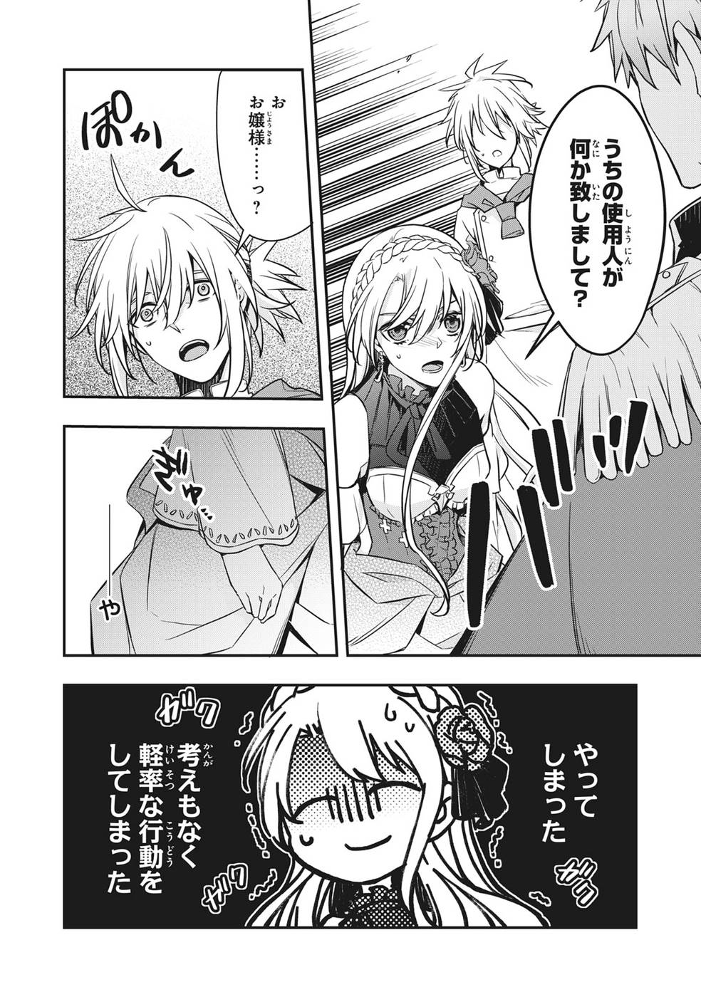 P26