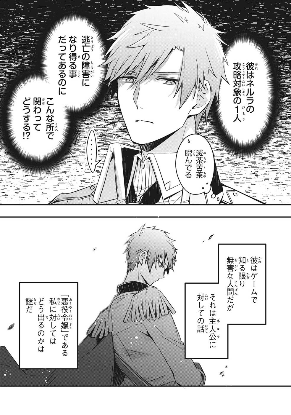 P27