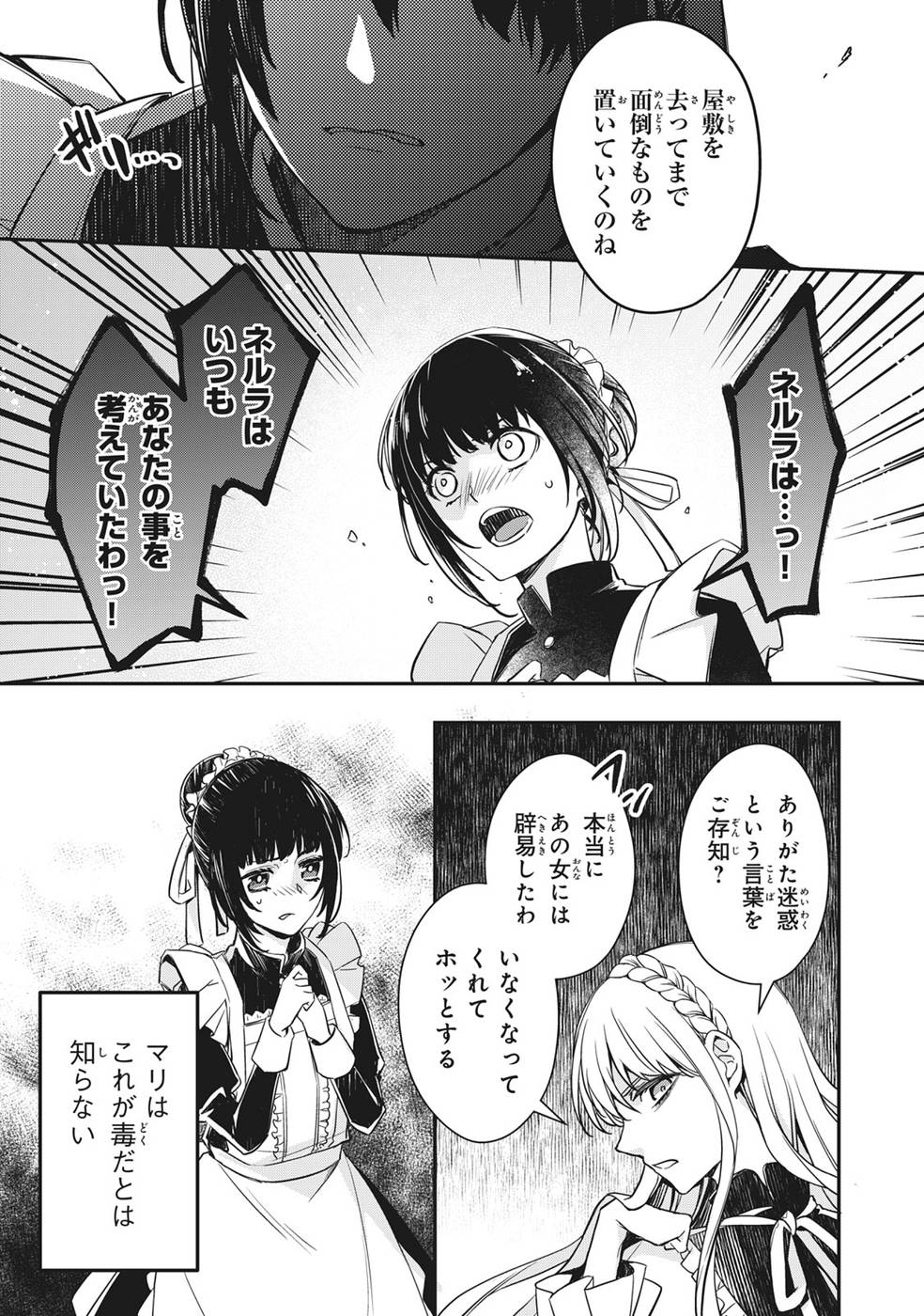 P39