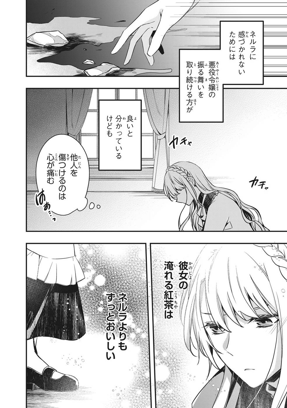 P42
