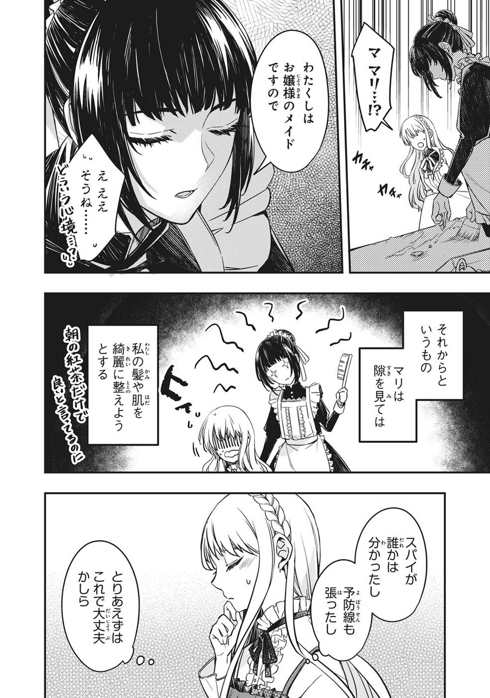 P44