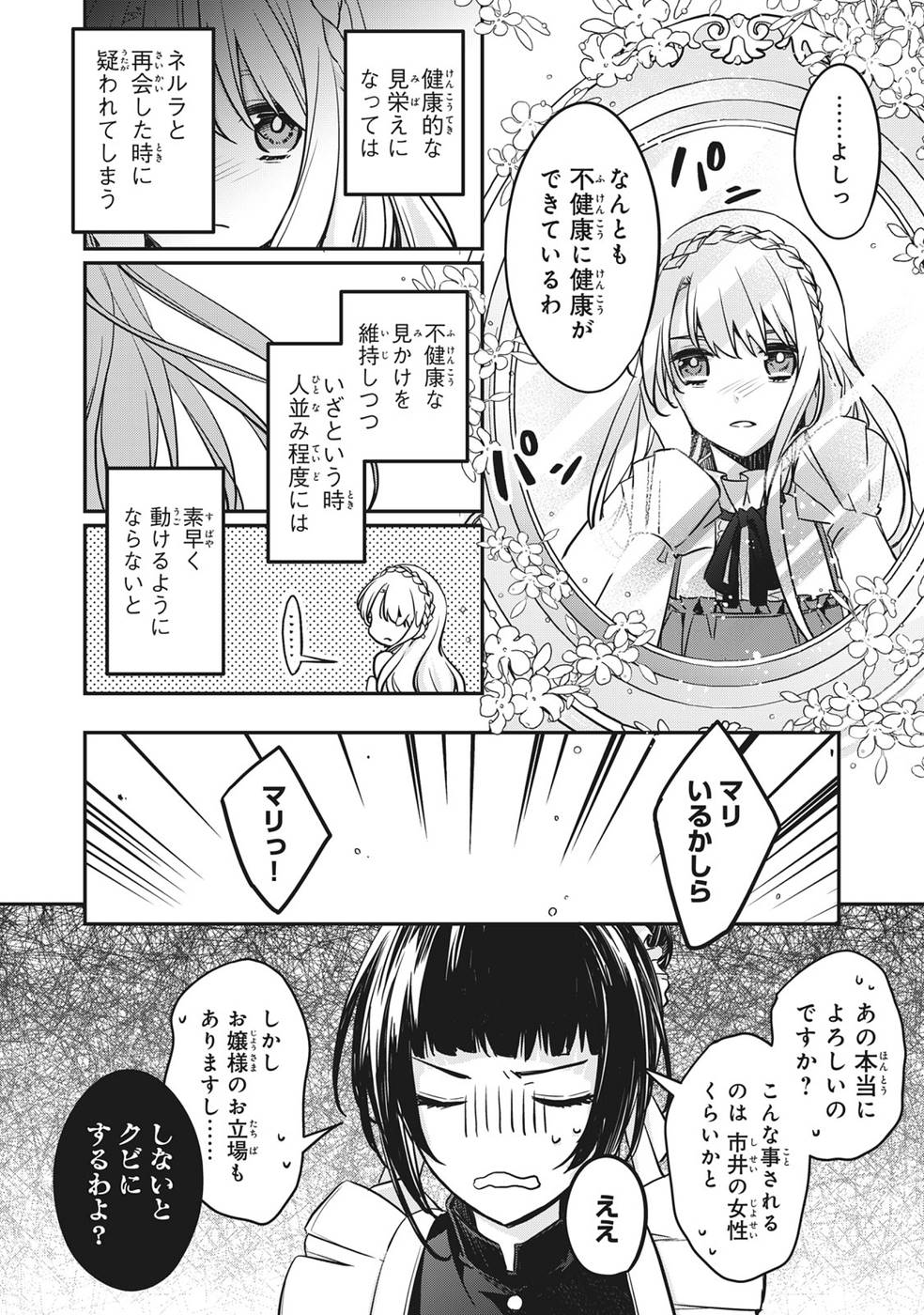 P48