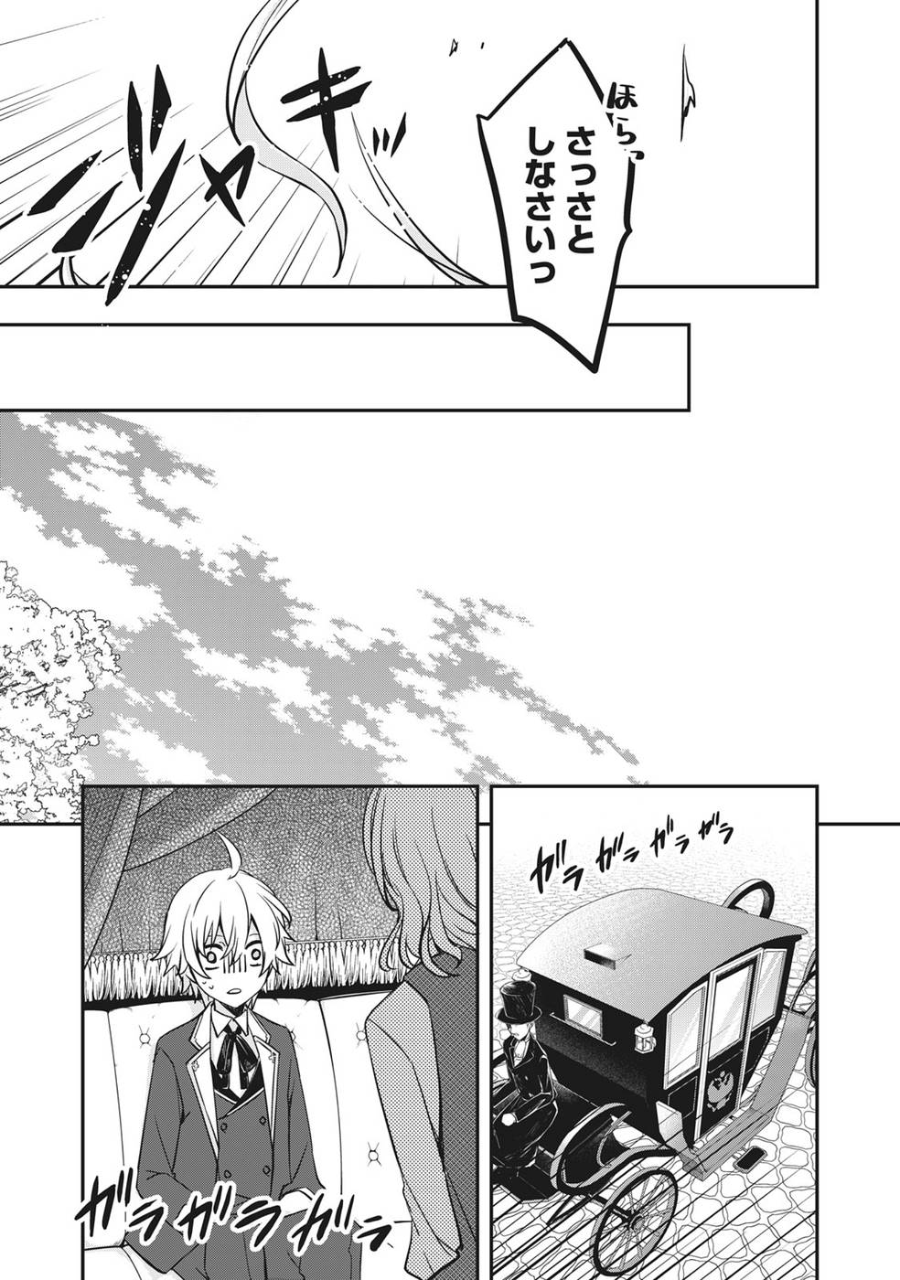 P49