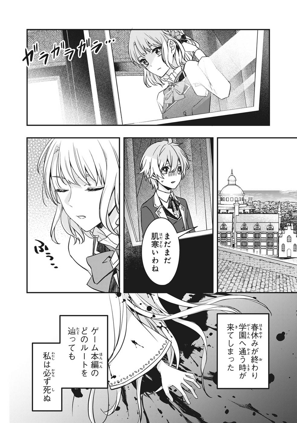 P52
