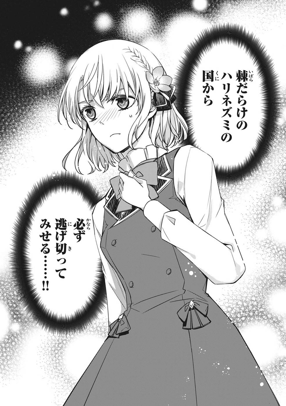 P54