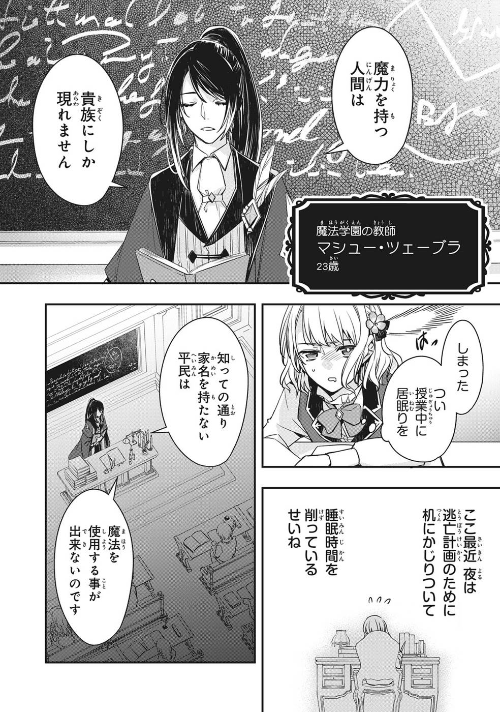 P16