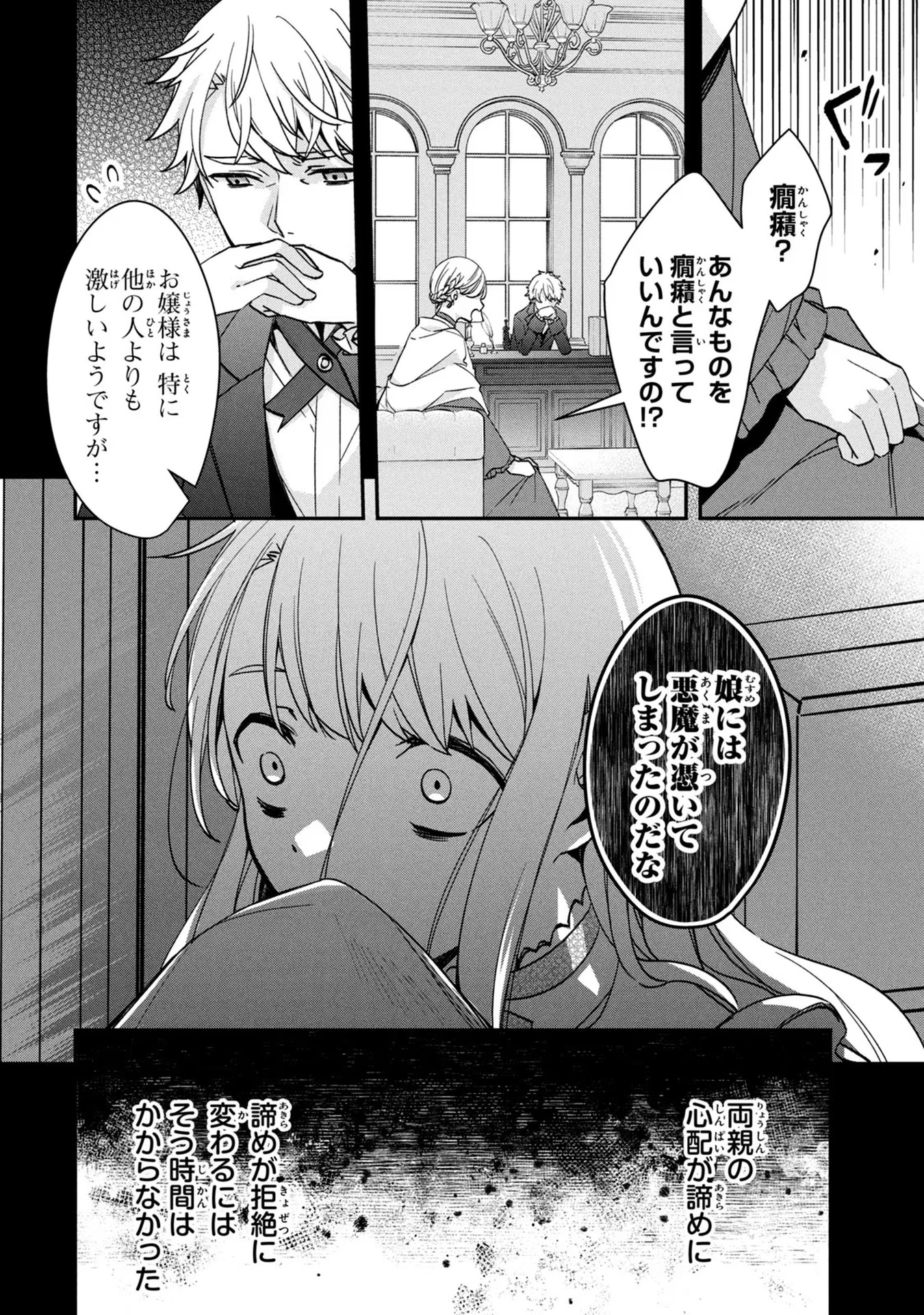 P38