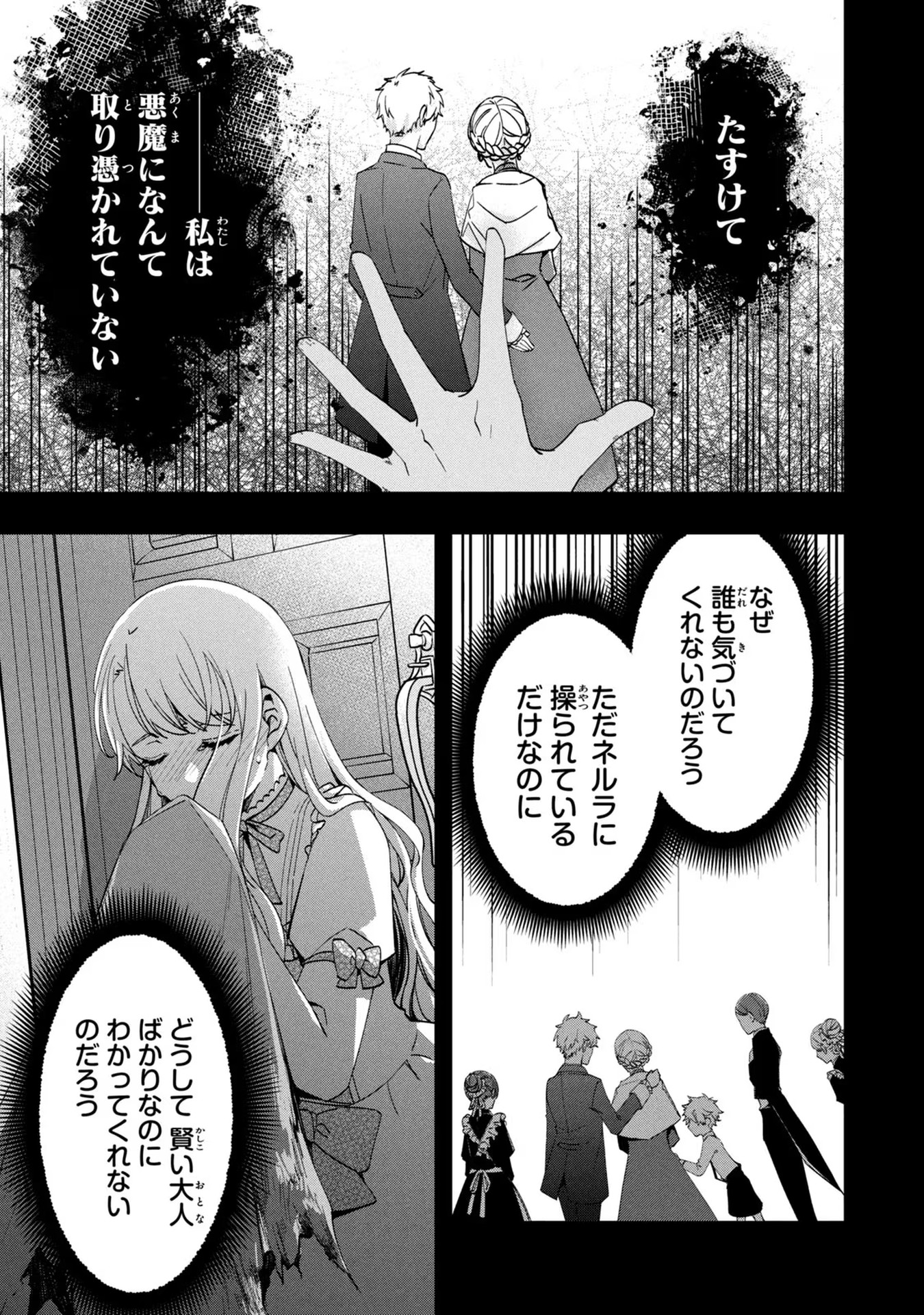 P39