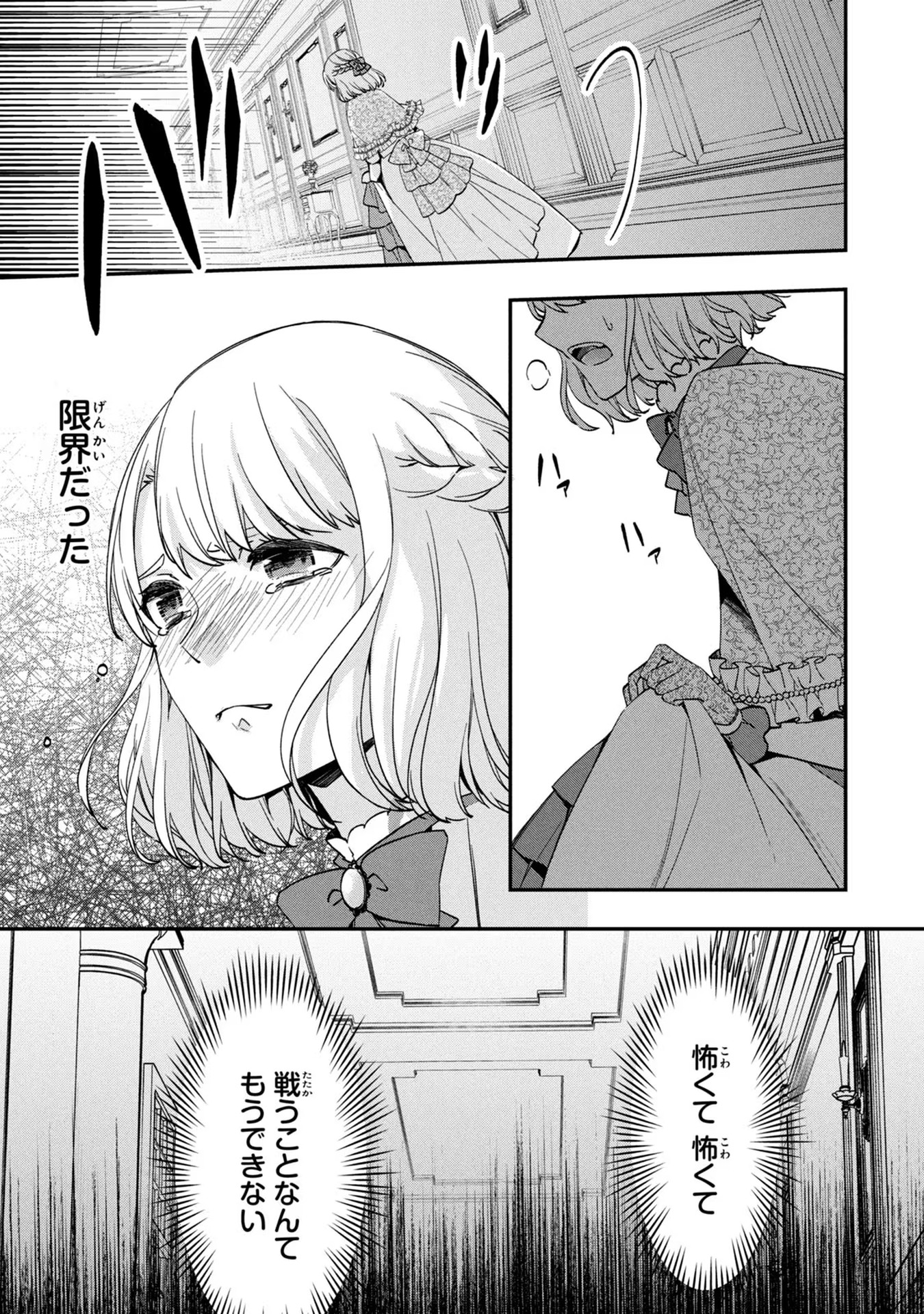 P21
