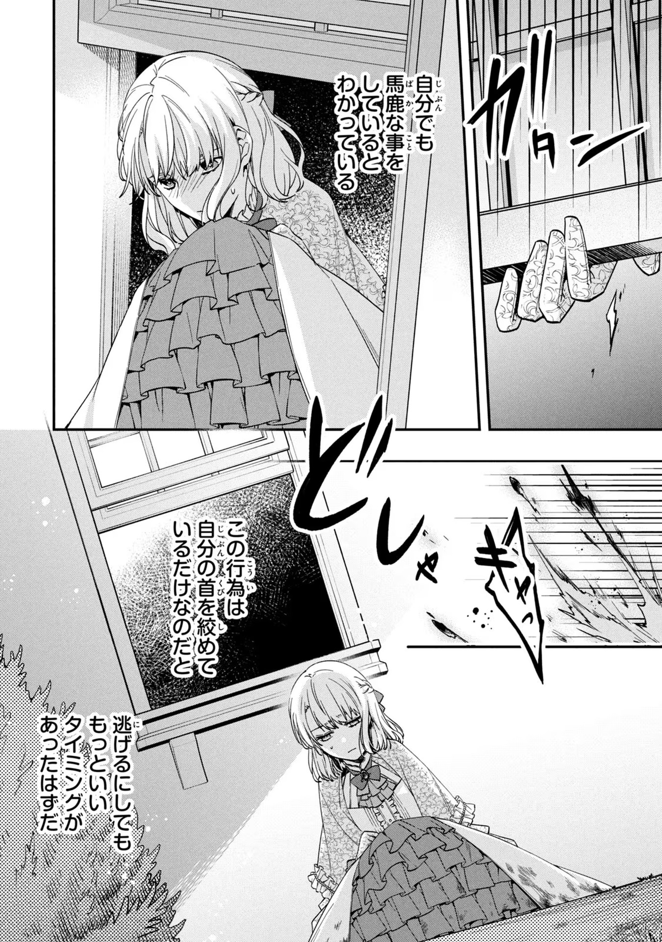 P22