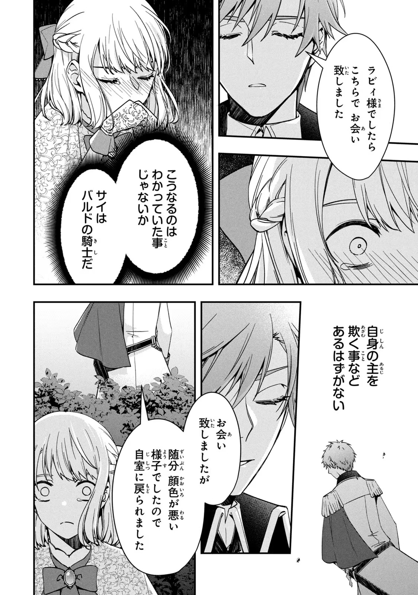 P32