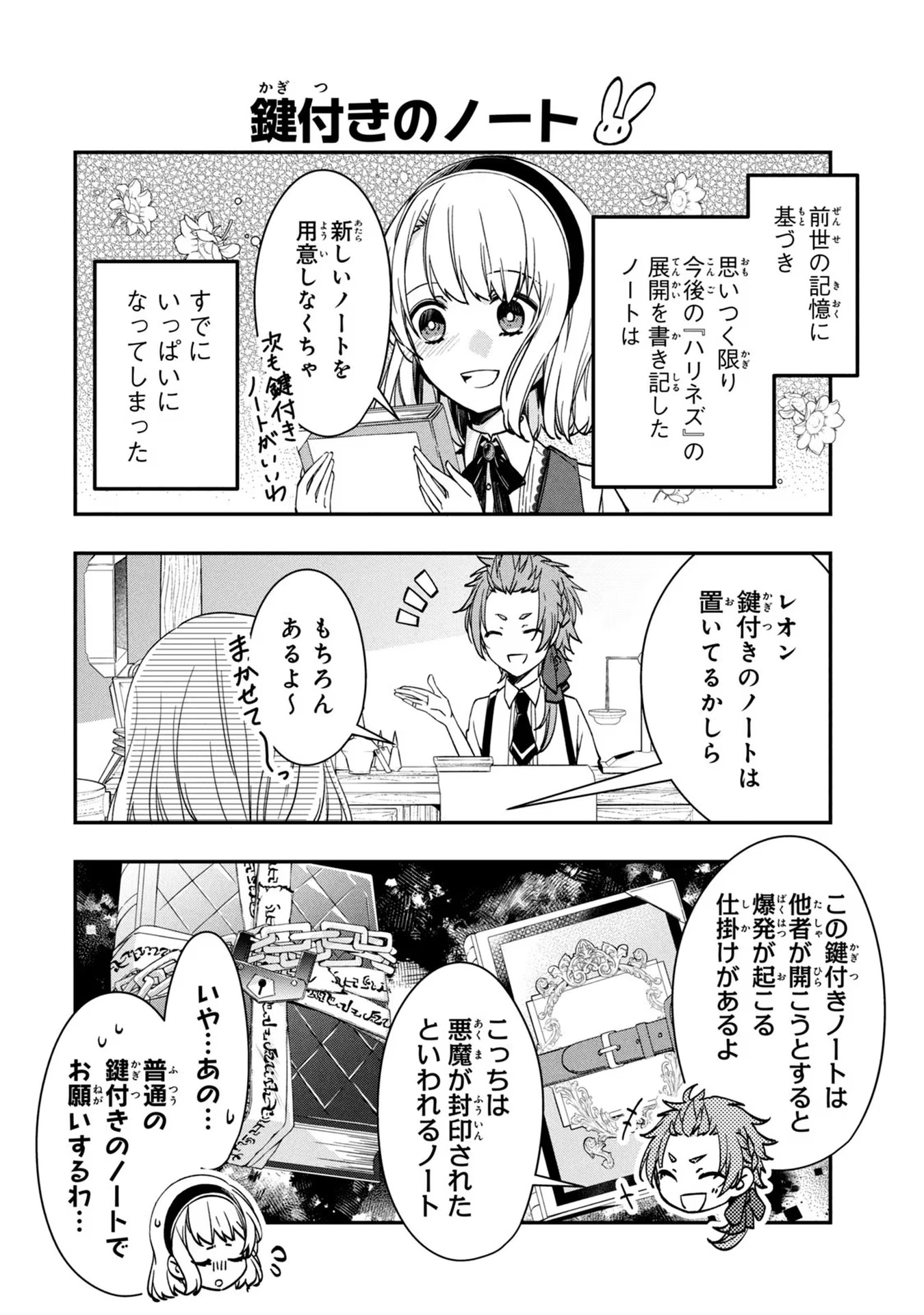 P38