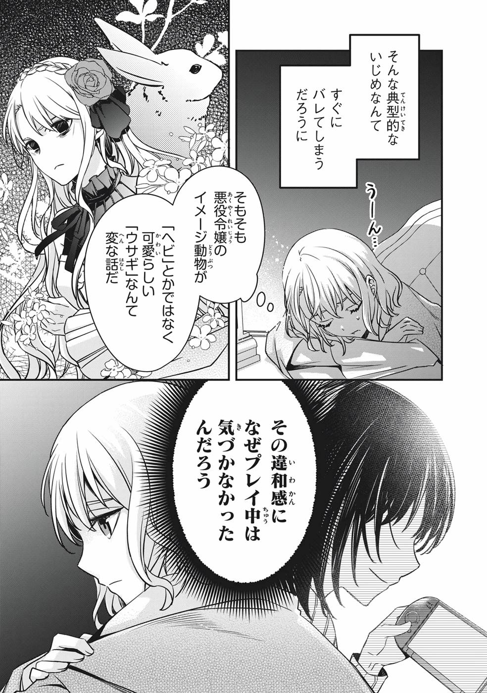 P39