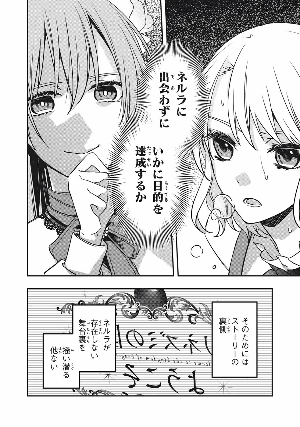 P42