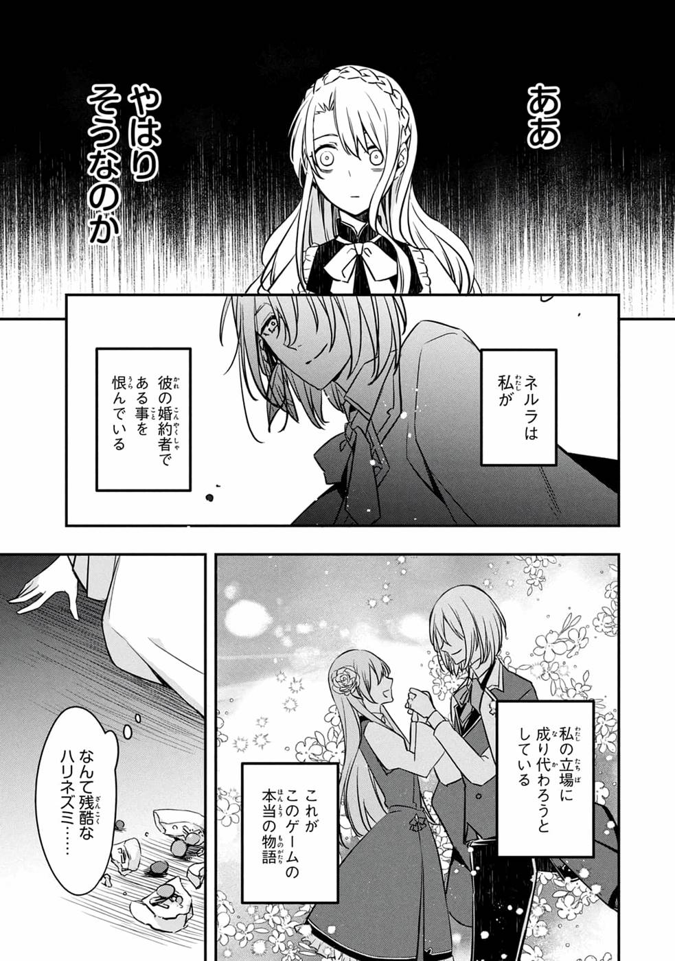 P31
