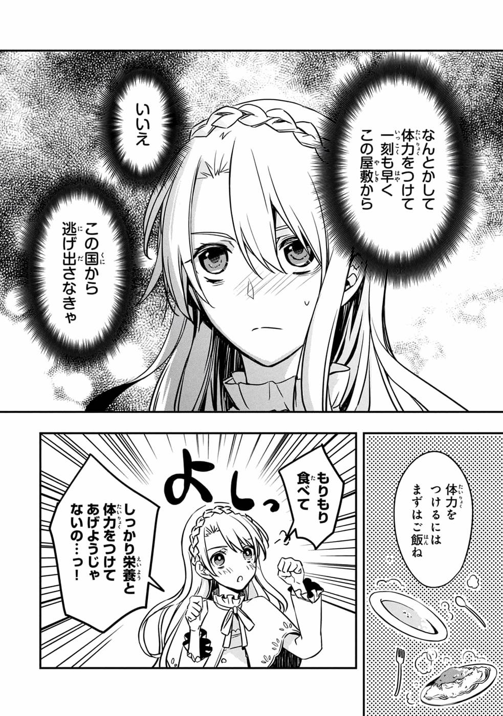 P36
